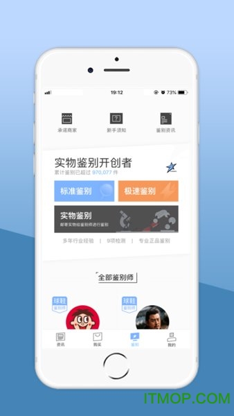 知解手机客户端v2.1.5 安卓版