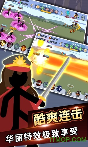 火柴人战争世界无敌版v1.0.5 安卓最新版