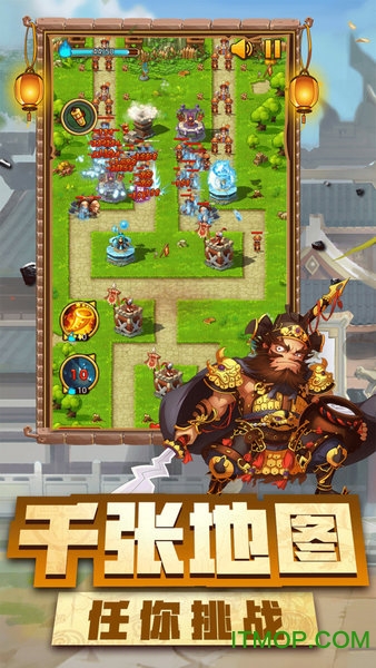 塔防守卫者腾讯版v1.02 安卓版