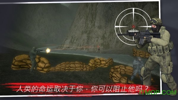 突变计划僵尸启示录(project mutant)v1.4.8 安卓版