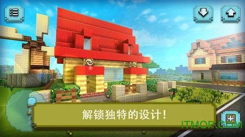 建筑屋子设计游戏v1.6 安卓最新版