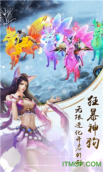 九阴九阳OL下载