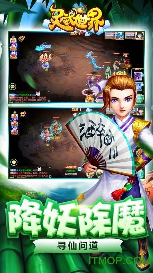 灵武世界BT豪横版v1.1.0 安卓版