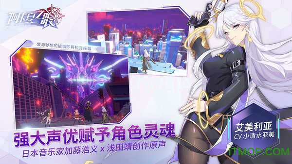 阿卡夏之眼台服版