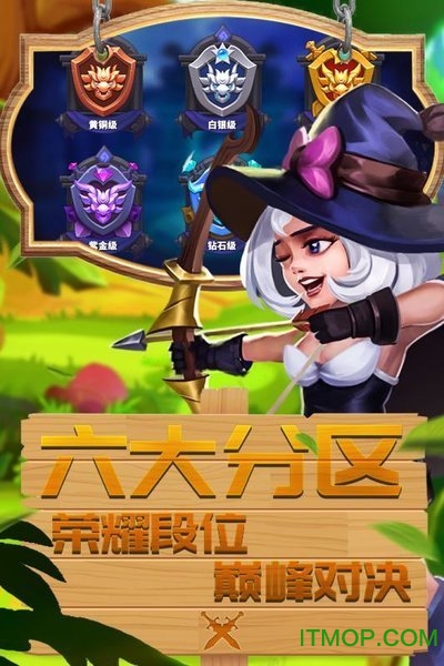 幻龙骑士手游v2.0.1 安卓版