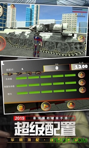 绳索英雄正义归来中文版v1.9 安卓版