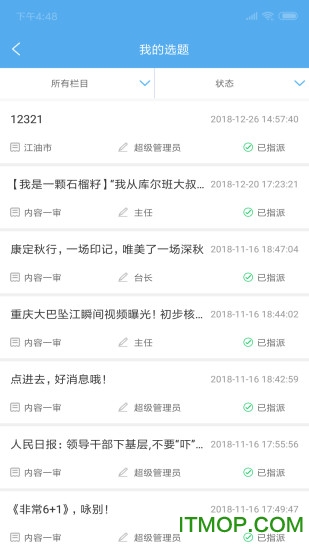 极速融通v2.5.0 安卓版