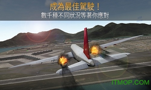 模拟机场游戏v1.611 安卓版