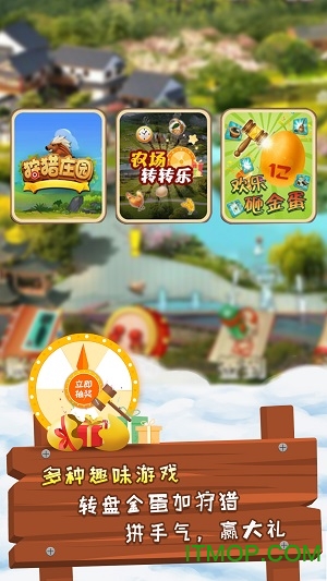 一乙农场游戏破解版v3.0 安卓最新版