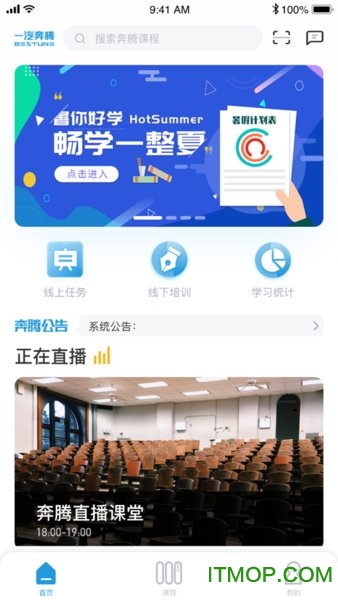 奔腾苑