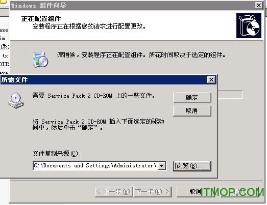 windows2003 64位 iis安装包