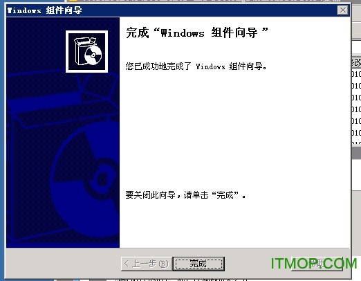windows2003 64位 iis安装包