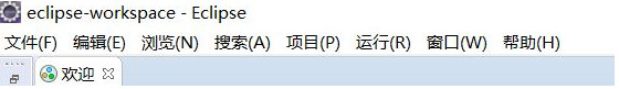 Eclipse中文版