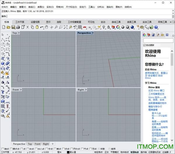 犀牛6.0破解版