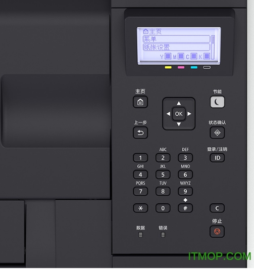 佳能Canon LBP621Cw打印机驱动v2.10 官方版
