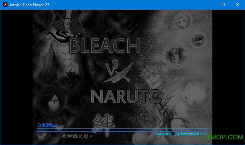 死神vs火影flash版v3.3 单文件无敌版