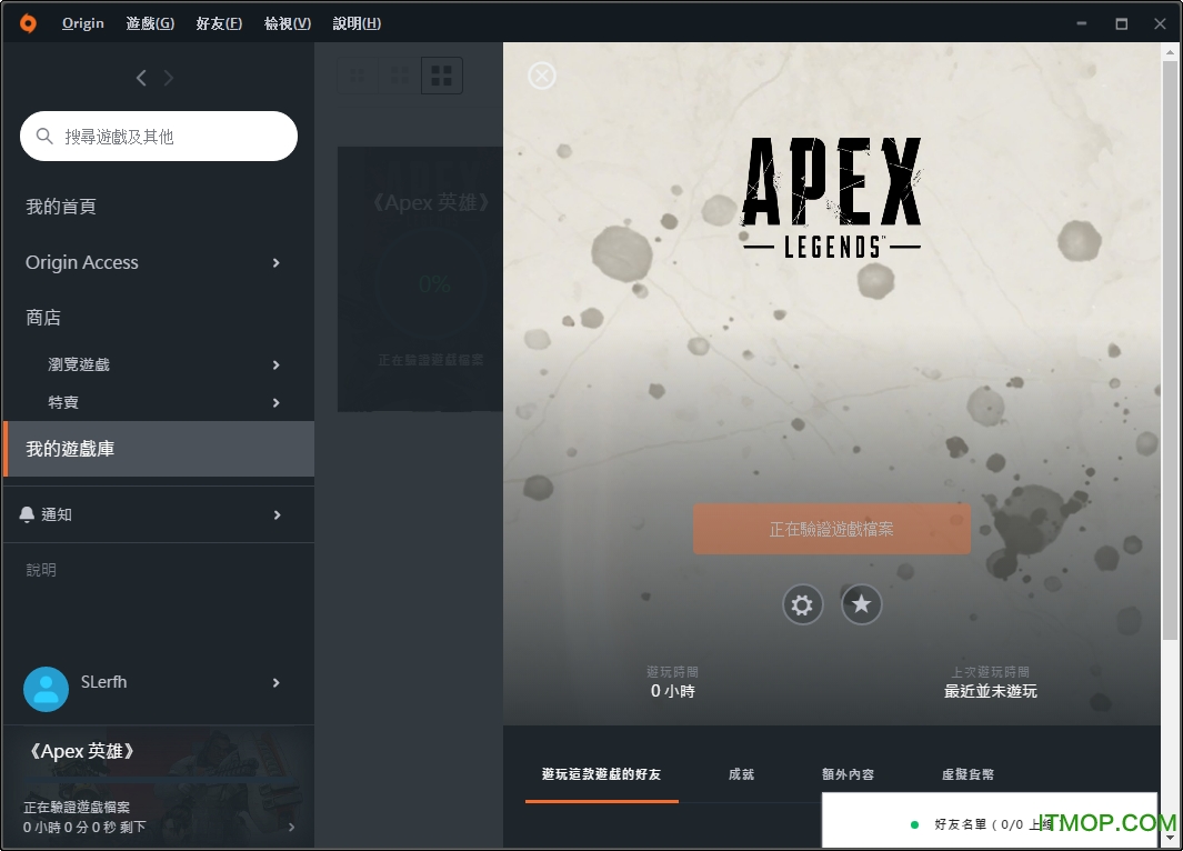 apex英雄PC版