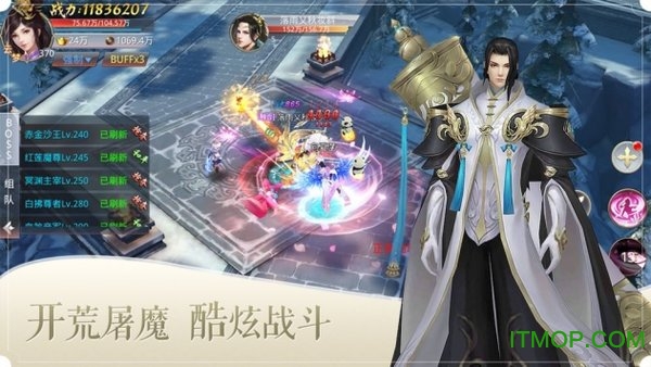 绝地莽荒v1.1.7995 安卓版