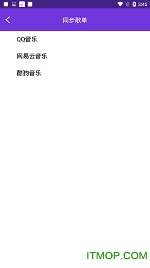 魔音无损音乐下载