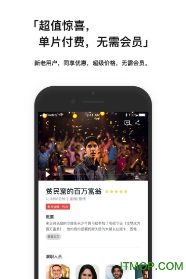 现在电影下载