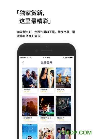 现在电影app