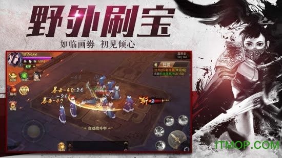剑王朝鹿山会盟官方版v4.3.0 安卓版