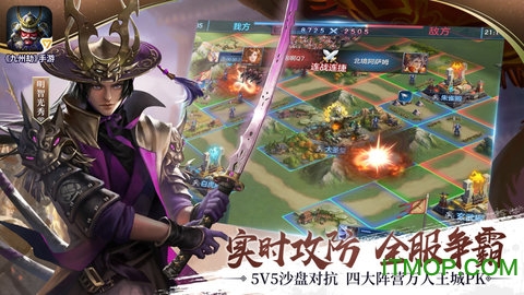 九州劫变态版手游v1.0.8 安卓版