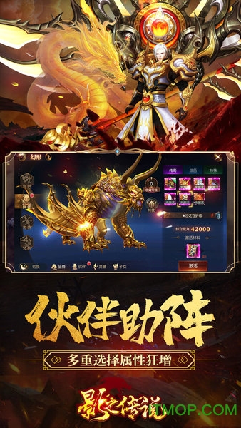 影之传说手游九游版v1021318 安卓版