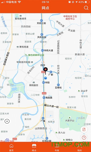 宁夏新华书店网上商城v1.0.0 安卓版