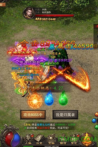 斩月屠龙h5手游v5.0 安卓版