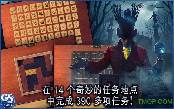 秘盟惊魂完整版v1.38.3800 安卓版
