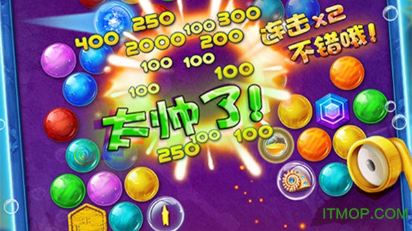 泡泡龙经典版游戏v2.1 安卓版