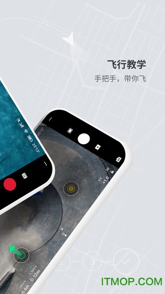 dji fly app苹果手机版v1.10.4 iPhone版
