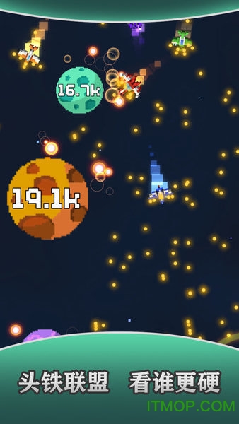 像素大轰炸v1.0.4 安卓版