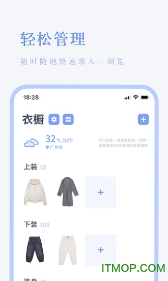 氢气衣橱v1.5.3.1 安卓版