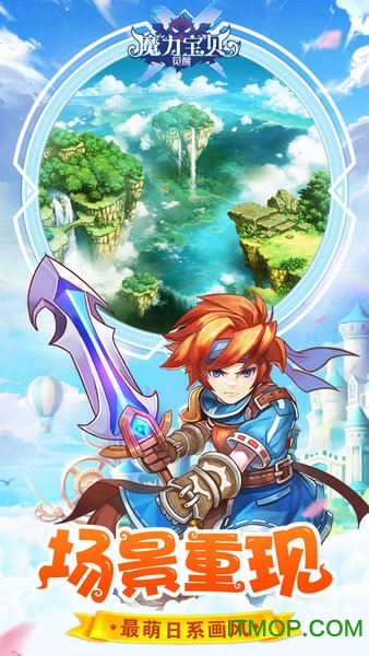 九游魔力宝贝觉醒手游v1.0.1-20211103024227 安卓版