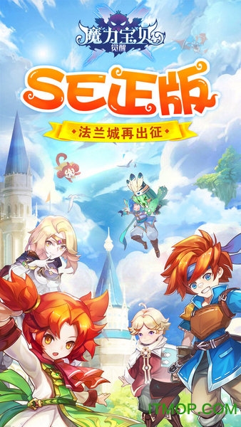 魔力宝贝觉醒(送百元充值)v1.0.1 安卓版
