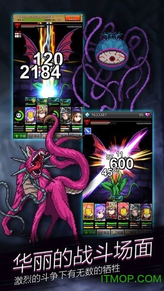 点击魔王生命之树无限资源破解版v5.1.11.3 安卓版
