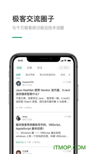 LeetCode手机版v2.13.5安卓版