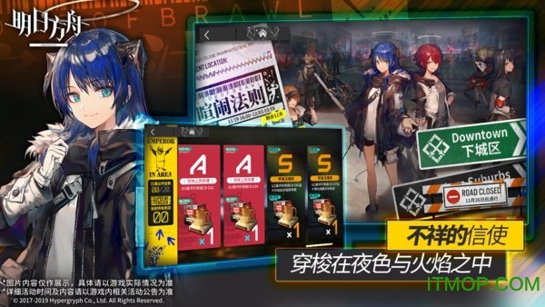 明日方舟离线破解版v0.8.22 安卓版