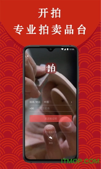 开拍Cuppasv1.0.2 安卓版