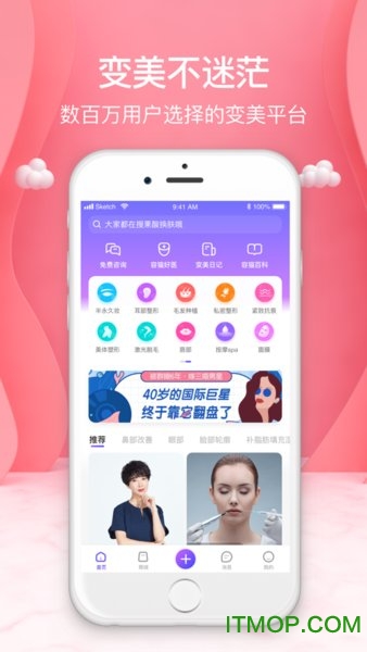 容猫颜选v5.1.7安卓版