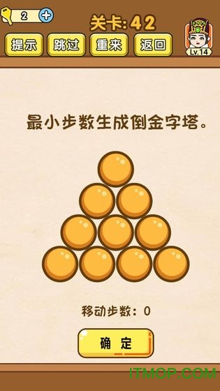 全民烧脑红包版v1.0.8 安卓版