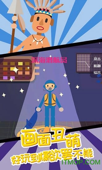 暗夜大乱斗最新版1.1