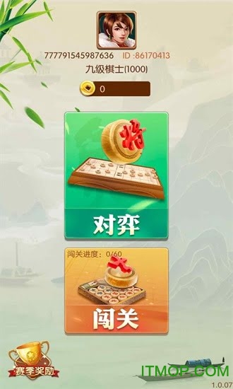 闲来象棋下载