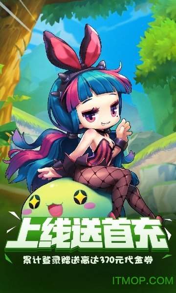 萌点星球飞升特权版v1.1.7 安卓版