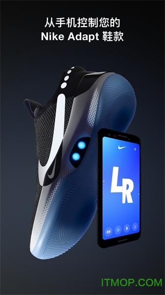 nike adapt appv1.29.0 安卓版