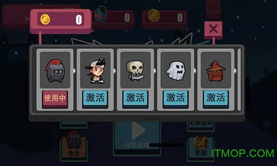 全民冲鸭无限货币v1.2 安卓版