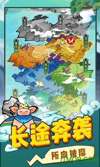 西游世界战争手机版v1.0.2 安卓版