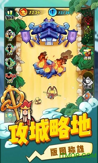 西游世界战争红包版游戏v1.0.2 安卓版